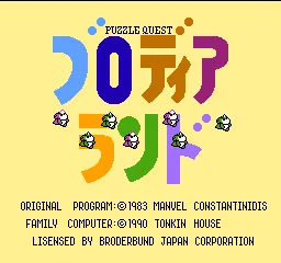 Title Screen
